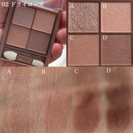 ビタートーンアイシャドウ/CEZANNE/パウダーアイシャドウを使ったクチコミ(9枚目)