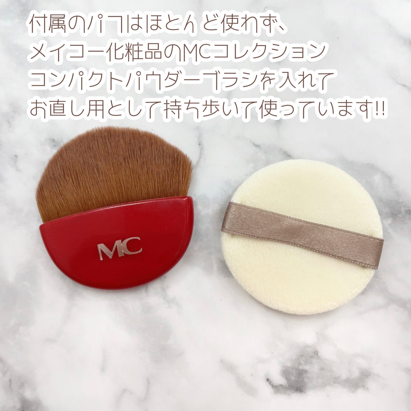 毛穴レスパウダー/CEZANNE/プレストパウダーを使ったクチコミ(3枚目)