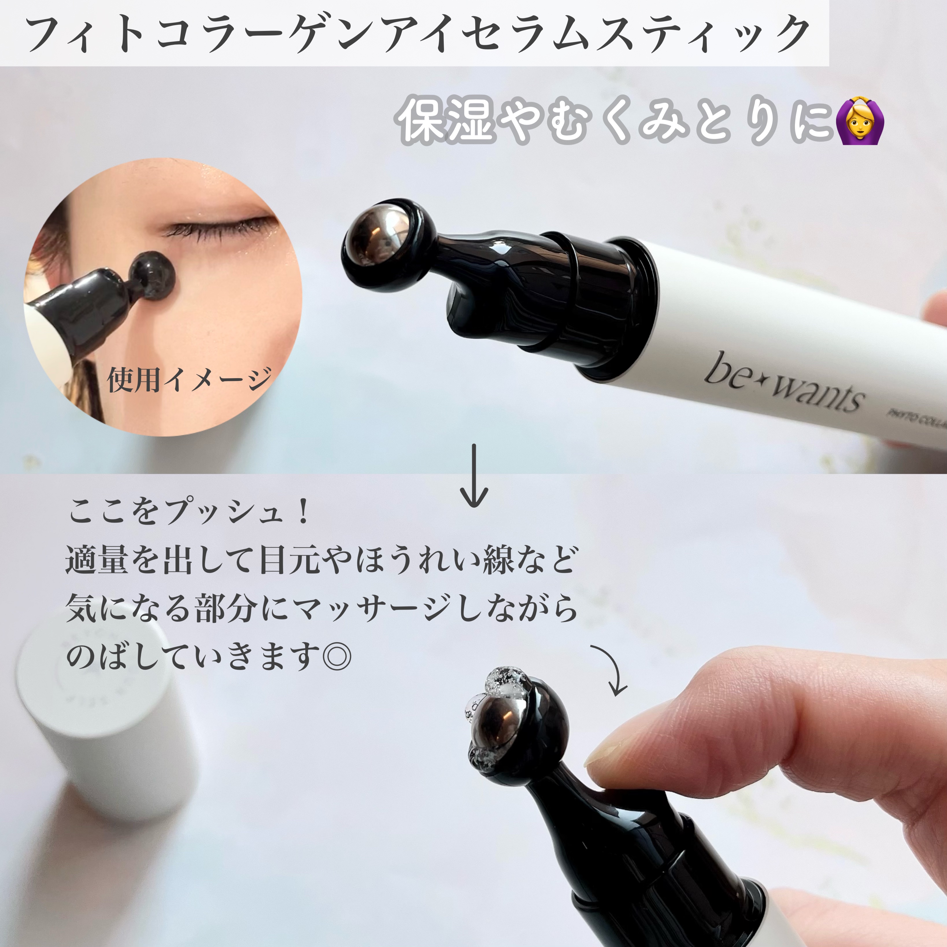 ディープトーニンググルタチオンアンプルセラム/bewants/美容液を使ったクチコミ（3枚目）