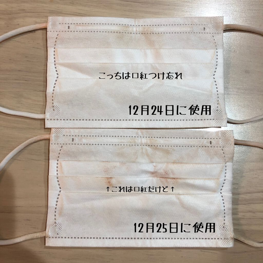 モイストチャージフィックス/METLLASSE(メトラッセ)/ミスト状化粧水を使ったクチコミ(5枚目)