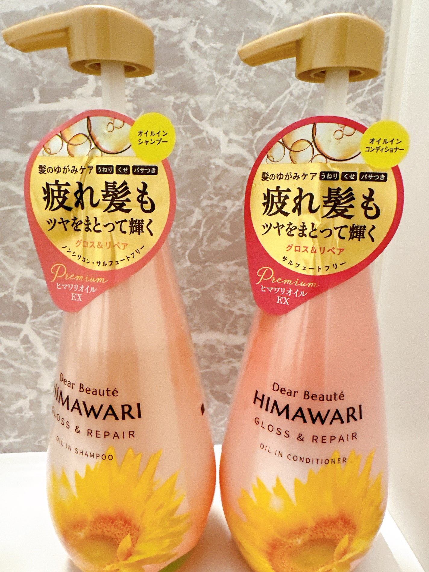 オイルインシャンプー/オイルインコンディショナー (グロス&リペア)/ディアボーテ/市販シャンプーを使ったクチコミ(1枚目)