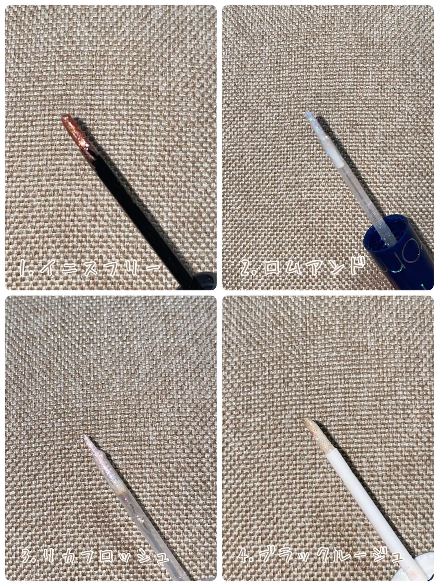 みにぃ。 on LIPS 「☁️innisfree¥1100(税込)3トゥインクルグリッタ..」(4枚目)