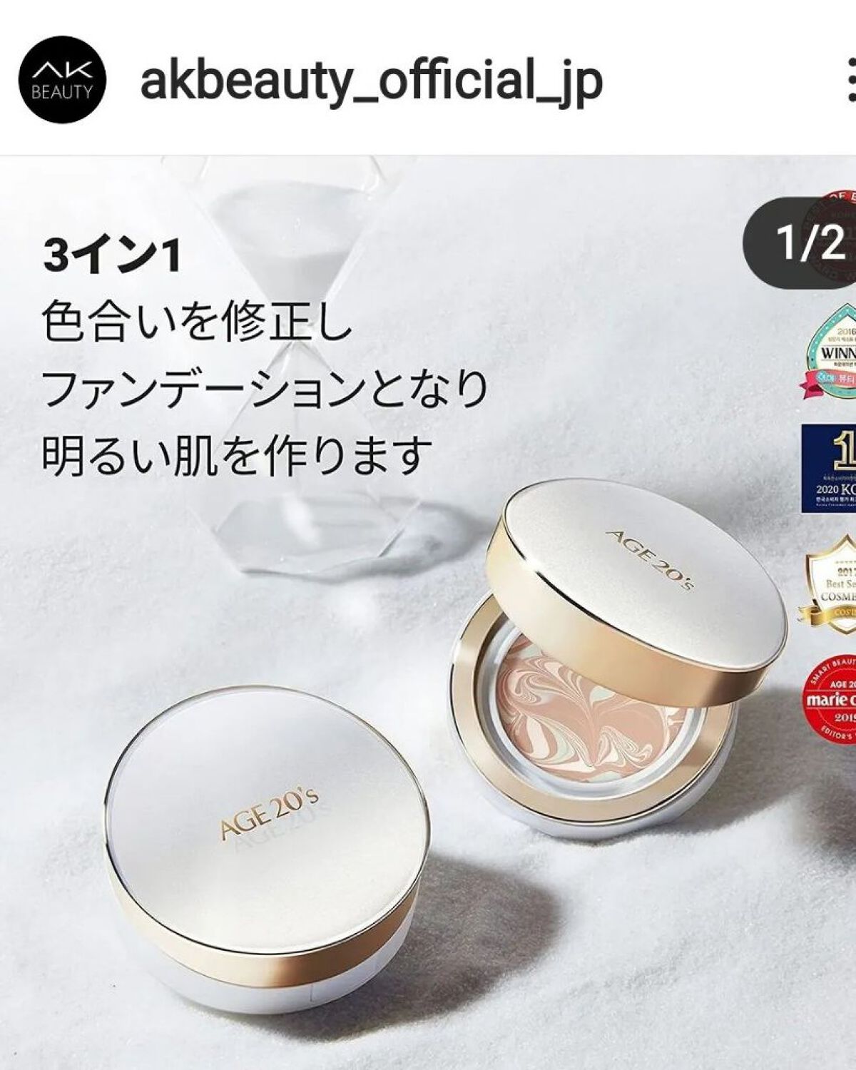 を使ったクチコミ（3枚目）