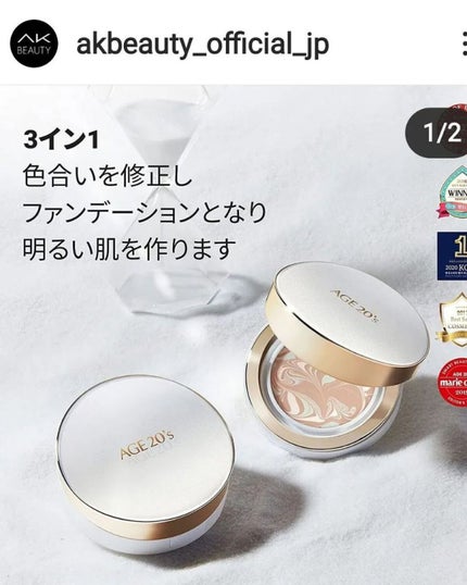 を使ったクチコミ(3枚目)