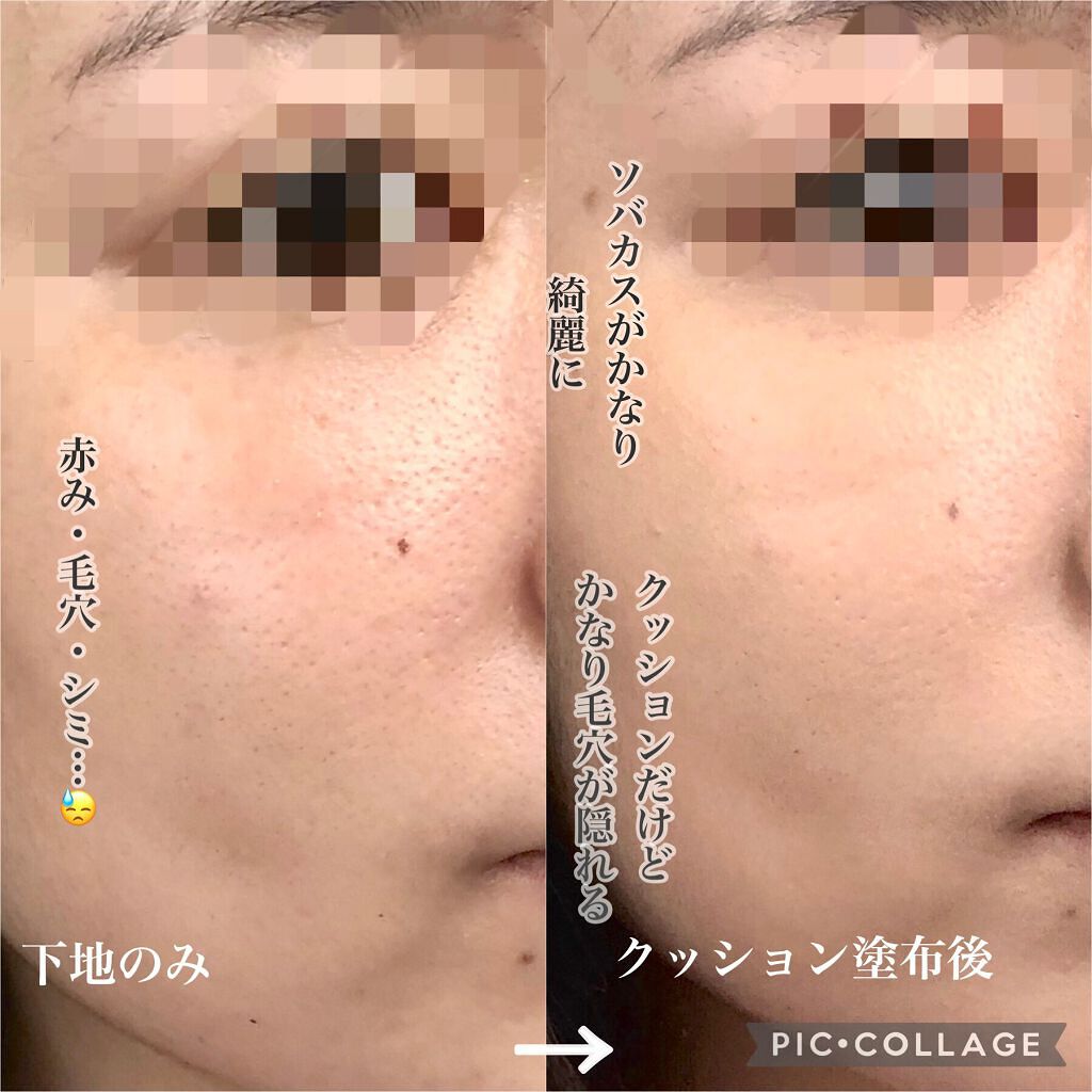 プロテーラービーベルベットカバークッション/espoir/クッションファンデーションを使ったクチコミ(4枚目)