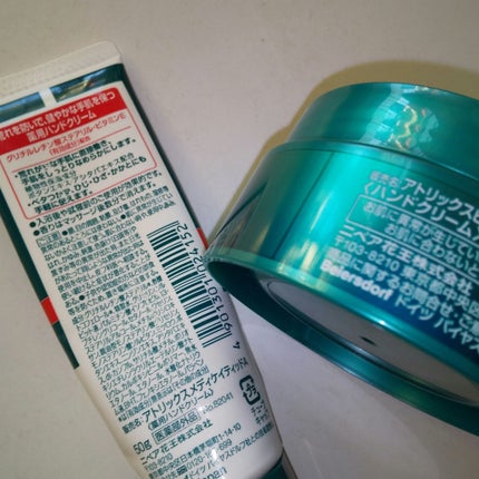 メディケイティッド/アトリックス/ハンドクリームを使ったクチコミ(2枚目)