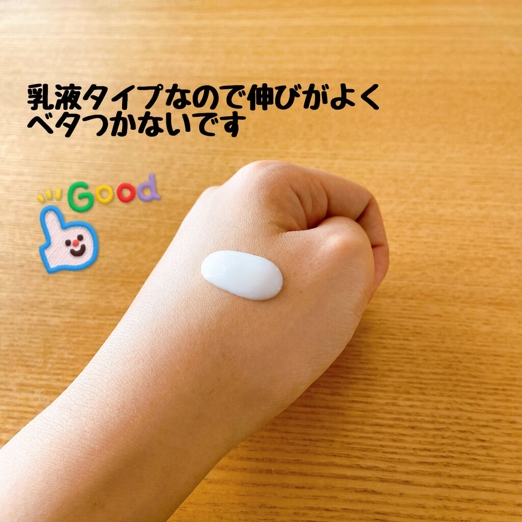 メンソレータムADボタニカル乳液(医薬品)/メンソレータム/その他を使ったクチコミ（3枚目）