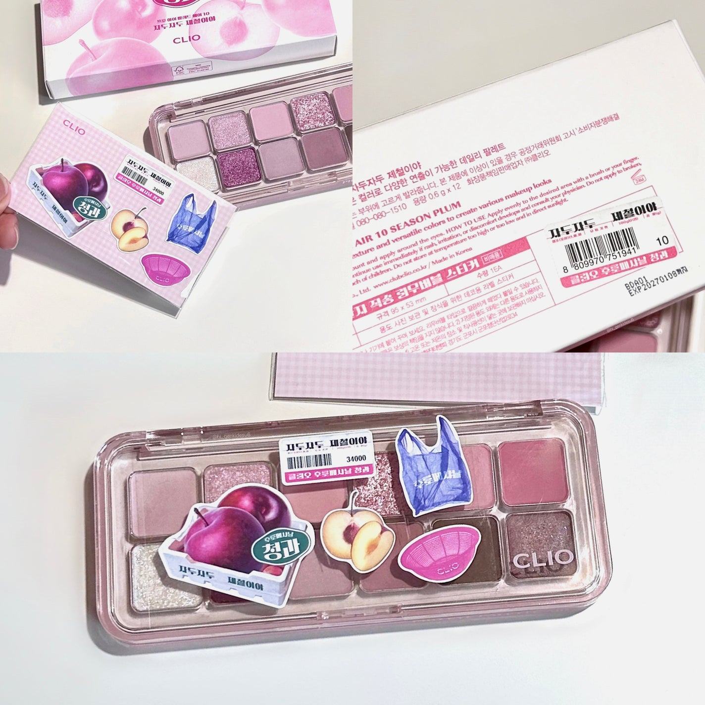 プロ アイ パレット エアー/CLIO/アイシャドウパレットを使ったクチコミ(8枚目)