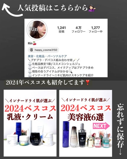 MP+CP 1 フェイスセラム (マルチペプチド+カッパーペプチド* 1%)/The Ordinary/美容液を使ったクチコミ(10枚目)