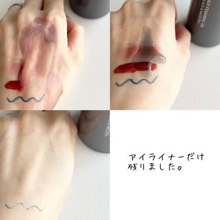 マイルドクレンジング オイル〈ブラック&スムース〉/ファンケル/オイルクレンジングを使ったクチコミ(2枚目)