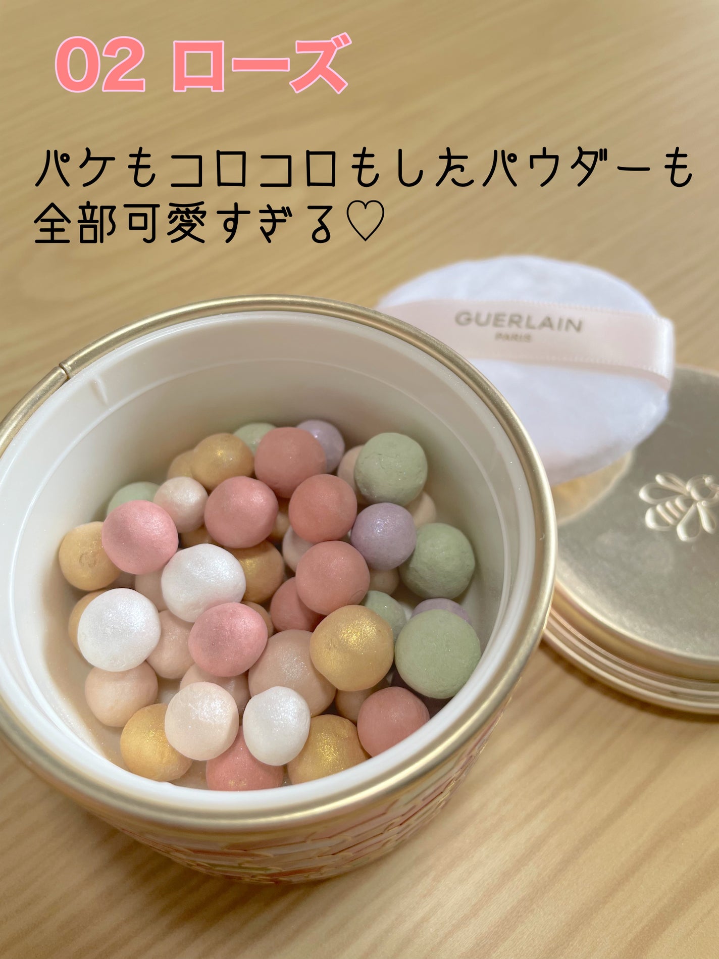 メテオリット ビーユ/GUERLAIN/フェイスパウダーを使ったクチコミ(2枚目)