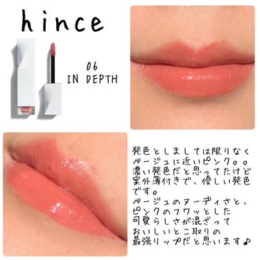 ムードインハンサーリキッドグロウ/hince/口紅を使ったクチコミ（2枚目）