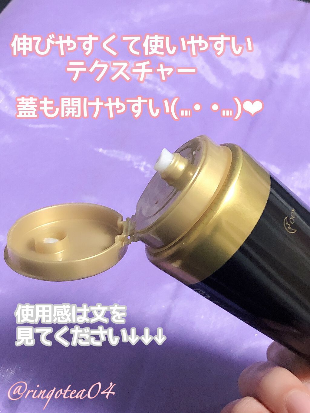 THE BEAUTY 髪のキメ美容プレミアムトリートメント＜モイストリペアプレミアム＞/エッセンシャル/洗い流すヘアトリートメントを使ったクチコミ（2枚目）