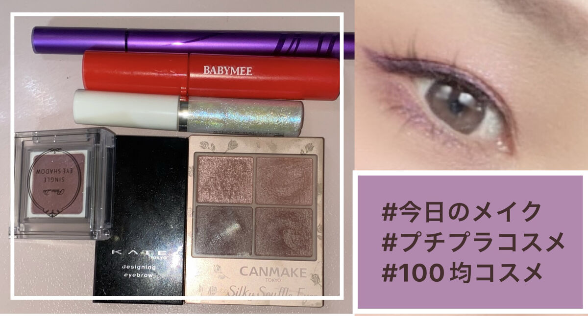 ケイト デザイニングアイブロウ3D/KATE/パウダーアイブロウを使ったクチコミ（1枚目）