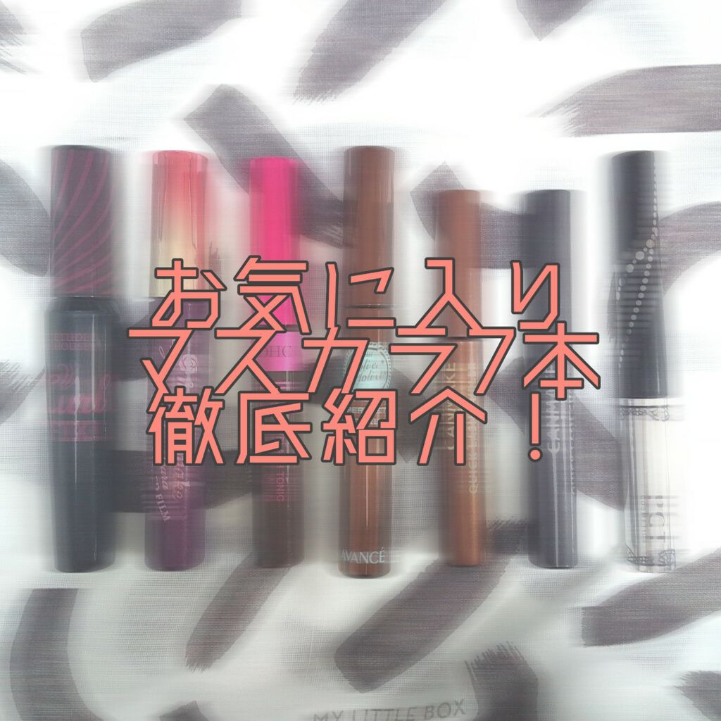 ラッシュパーム カールフィックスマスカラ/ETUDE/マスカラを使ったクチコミ(1枚目)