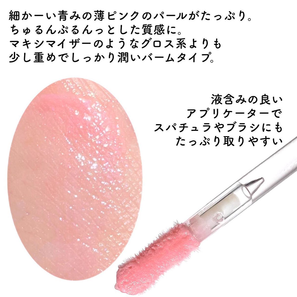 パワー プランピング リップバーム/Too Faced/リップバームを使ったクチコミ（3枚目）