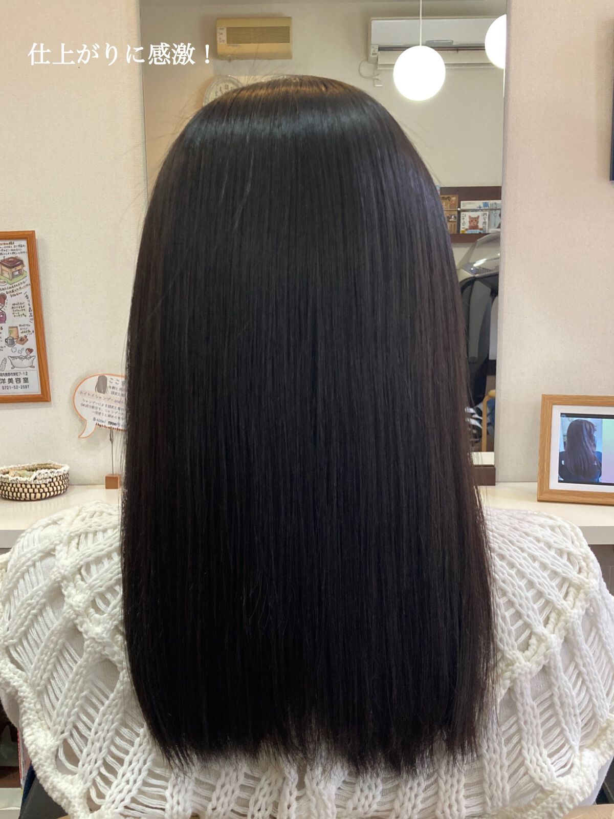 梅ちゃんアラフィフツヤ肌オタク on LIPS 「𓅪𓂃𓈒𓏸~髪を慈しむ~@kayou1954┈┈┈┈┈┈┈┈┈┈..」(6枚目)