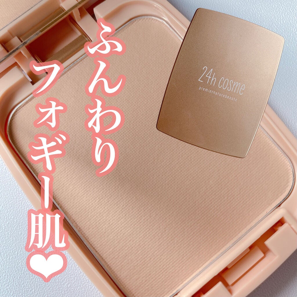 24 ミネラルモイストパウダーファンデ/24h cosme/パウダーファンデーションを使ったクチコミ(1枚目)