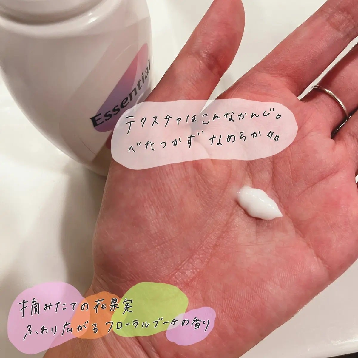 CCミルク/エッセンシャル/ヘアミルクを使ったクチコミ(2枚目)