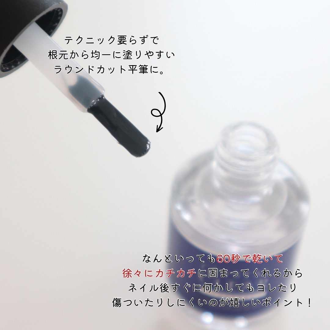 ディーアップ クリスタルクリア トップコート/D-UP/ネイルトップコートを使ったクチコミ（3枚目）