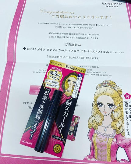 を使ったクチコミ(1枚目)