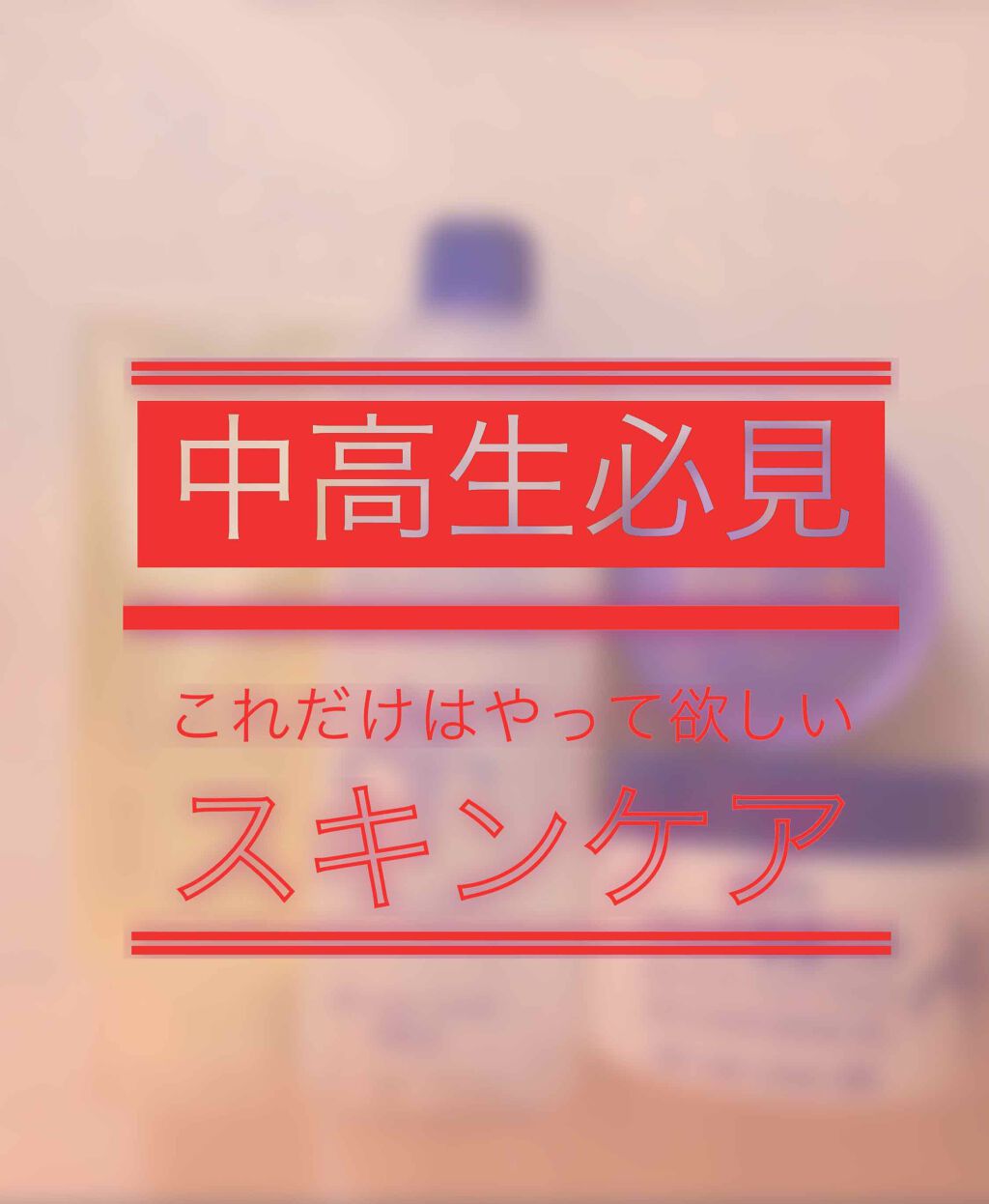 ハトムギ保湿ジェル(ナチュリエ スキンコンディショニングジェル)/ナチュリエ/美容液を使ったクチコミ(1枚目)