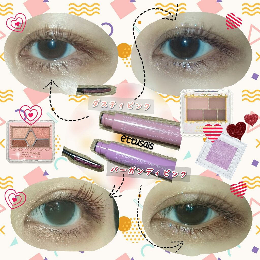 【旧品】パーフェクトスタイリストアイズ/キャンメイク/アイシャドウパレットを使ったクチコミ（1枚目）