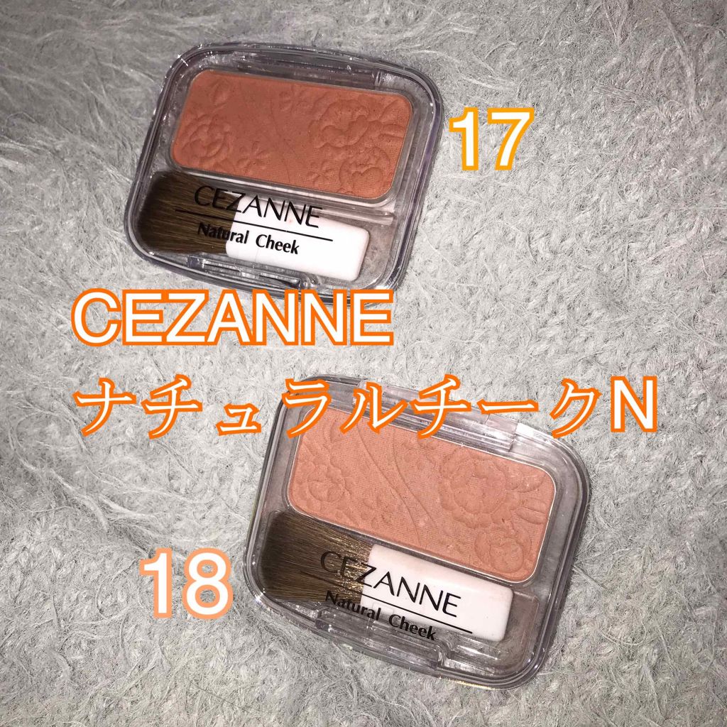 ナチュラル チークN/CEZANNE/パウダーチークを使ったクチコミ(1枚目)