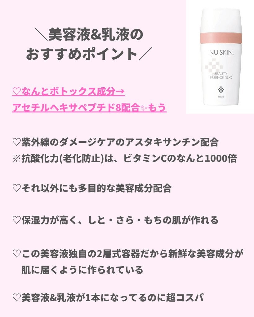 美肌カウンセラー💆肌悩みを解決し見る世界を変える on LIPS 「お客様100%のリピート率💐"さら・もち・すべ"が叶う美容液&..」(3枚目)