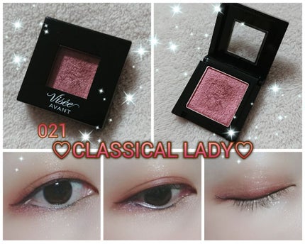 ヴィセ アヴァン シングルアイカラー/Visée/単色アイシャドウを使ったクチコミ(1枚目)