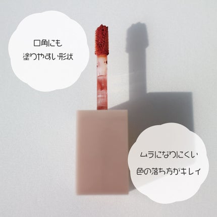 むっちリップ/b idol/口紅を使ったクチコミ(4枚目)