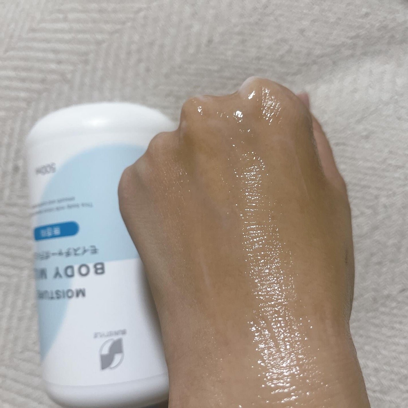 モイスチャーボディミルク 無香料/サンドラッググループ/ボディミルクを使ったクチコミ(2枚目)