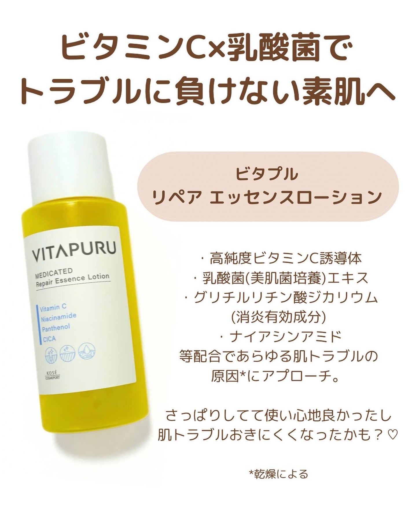 rinco@投稿ある方フォロバ100% on LIPS 「お久しぶりです♡仕事が納まったのでココ最近の#使い切りスキンケ..」(5枚目)