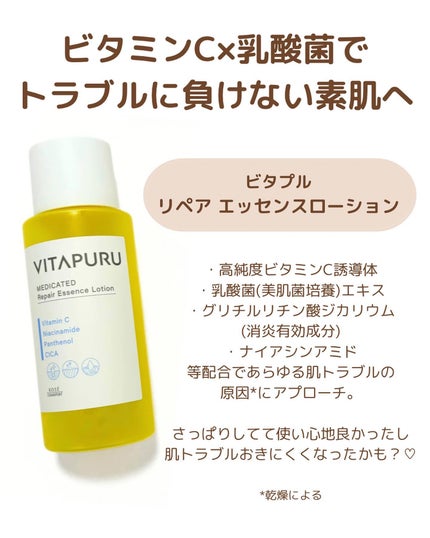 rinco@投稿ある方フォロバ100% on LIPS 「お久しぶりです♡仕事が納まったのでココ最近の#使い切りスキンケ..」(5枚目)