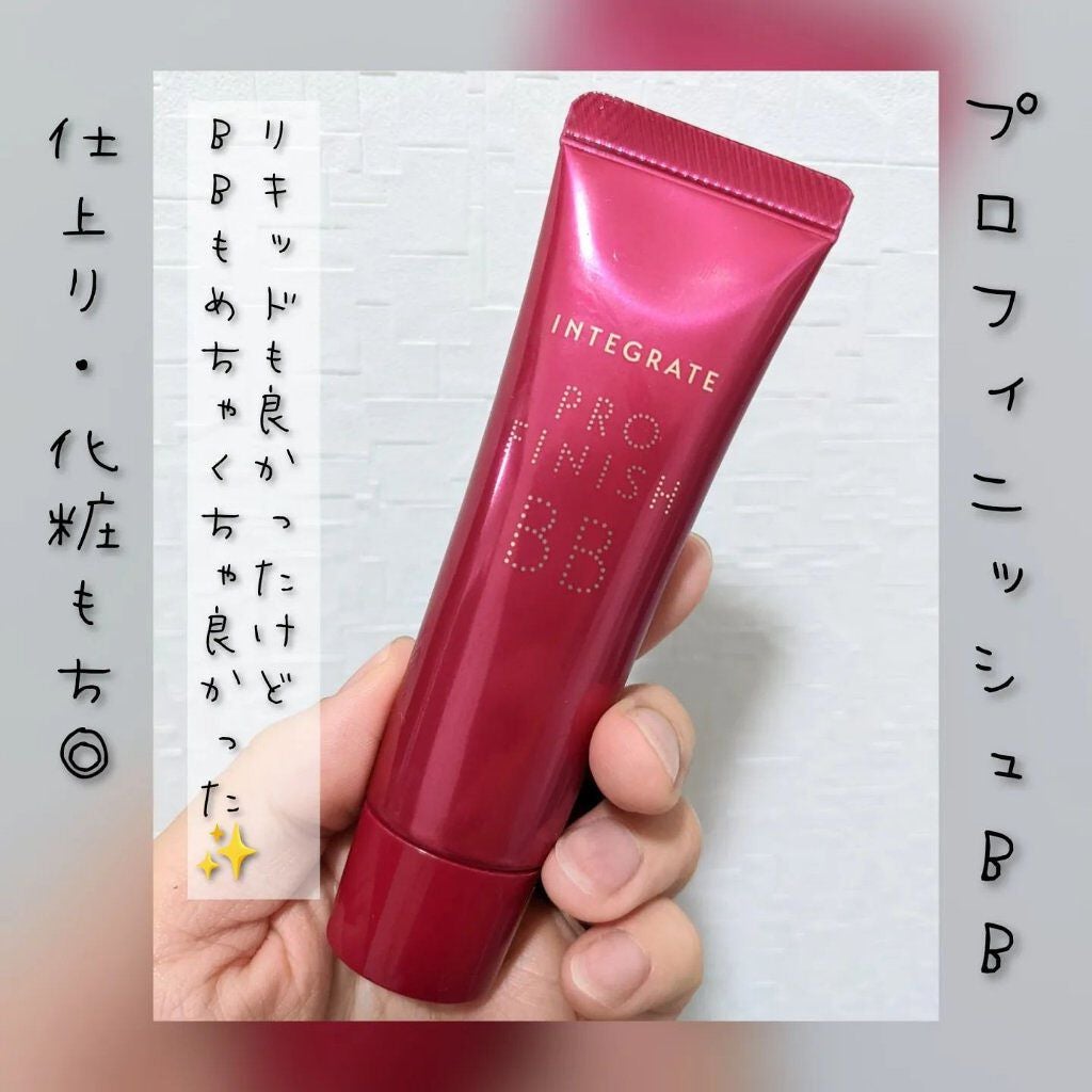 プロフィニッシュ BB/インテグレート/BBクリームを使ったクチコミ(1枚目)