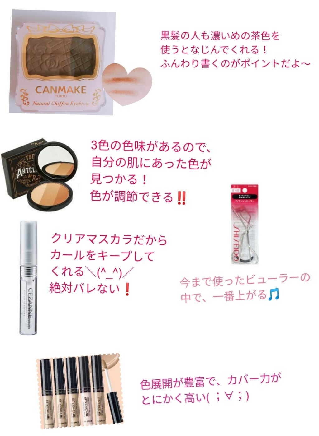 ナチュラルシフォンアイブロウ/キャンメイク/パウダーアイブロウを使ったクチコミ(3枚目)