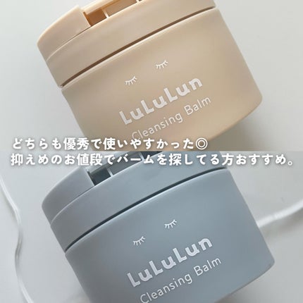ルルルンクレンジング トーニングバーム CLEAR BLACK/ルルルン/クレンジングバームを使ったクチコミ(4枚目)