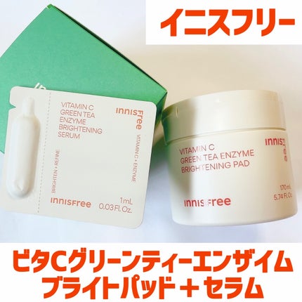 ビタC グリーンティーエンザイム ブライト パッド/innisfree/トナーパッドを使ったクチコミ(1枚目)