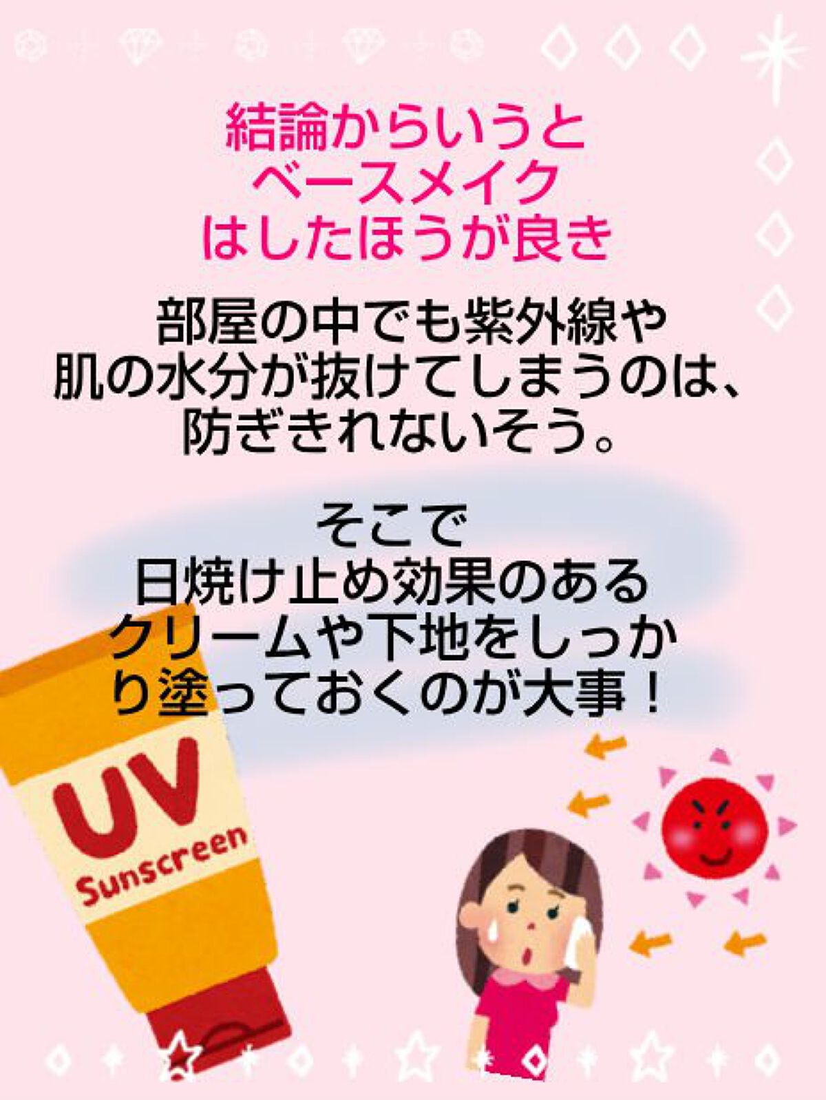 スキンケアパウダー 「サンリオ男子」限定デザイン/素肌記念日/プレストパウダーを使ったクチコミ（2枚目）