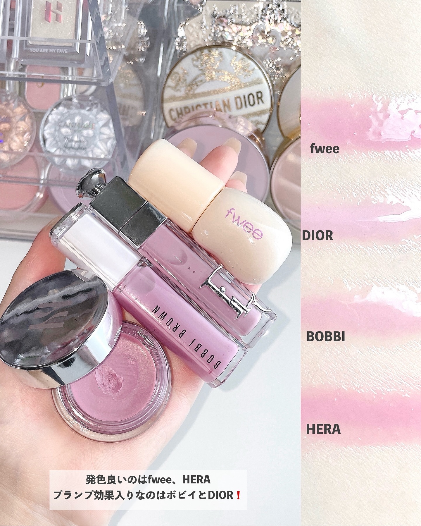 エクストラ プランプ リップ セラム/BOBBI BROWN/リップグロスを使ったクチコミ（2枚目）