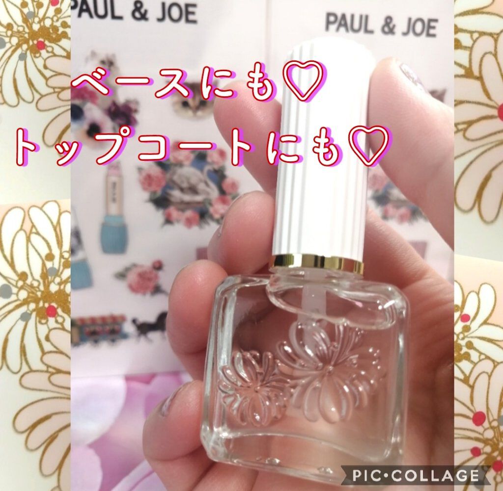 ベース ＆ トップコート/PAUL & JOE BEAUTE/ネイルトップコートを使ったクチコミ（2枚目）