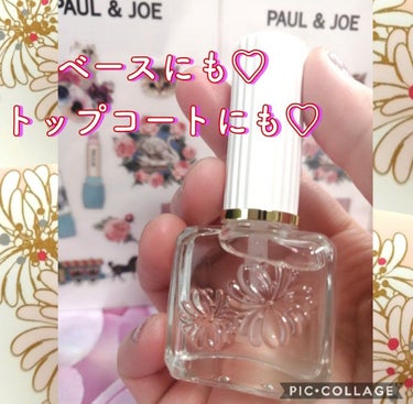 PAUL & JOE BEAUTE ベース ＆ トップコートのクチコミ「◈脇役にはもったいない可愛さ◈

PAUL & JOE BEAUTE
ベース ＆ トップコート.....」（2枚目）