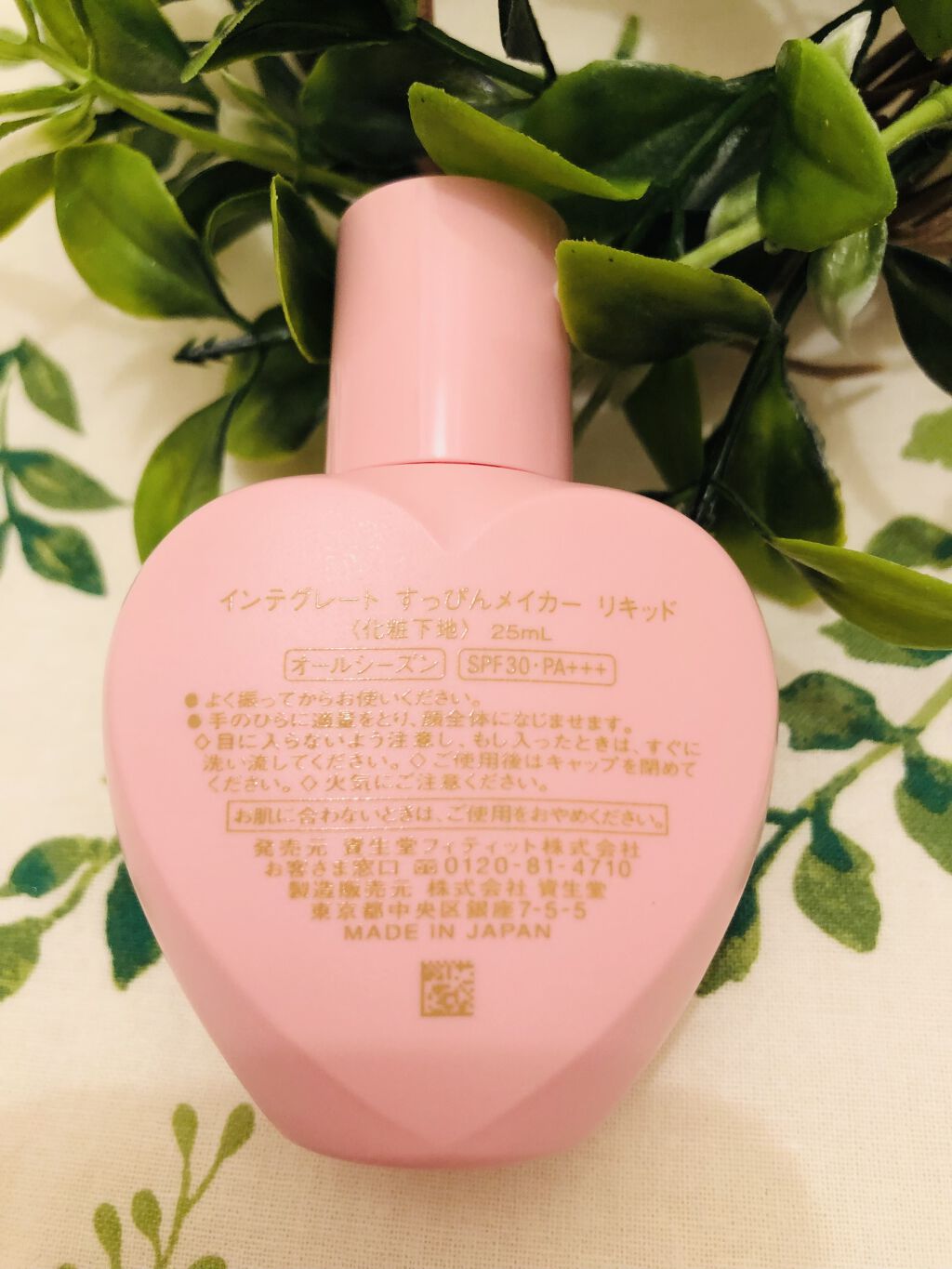 すっぴんメイカー　CCリキッド/インテグレート/CCクリームを使ったクチコミ（2枚目）