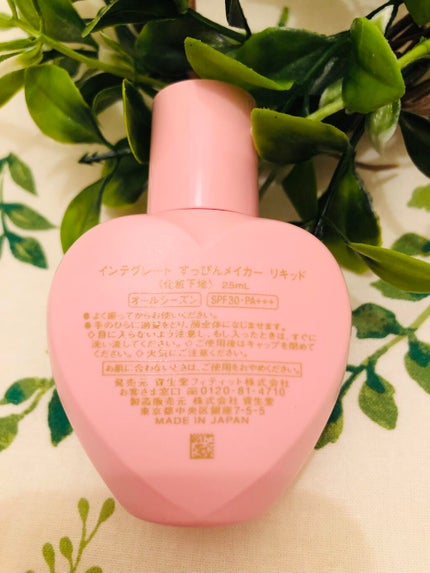 すっぴんメイカー CCリキッド/インテグレート/CCクリームを使ったクチコミ(2枚目)