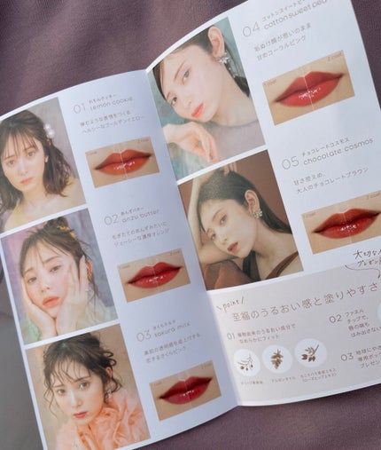 Melty flower lip tint/haomii/口紅を使ったクチコミ(5枚目)