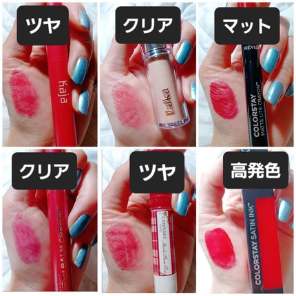 カラーステイ サテン インク/REVLON/口紅を使ったクチコミ(2枚目)