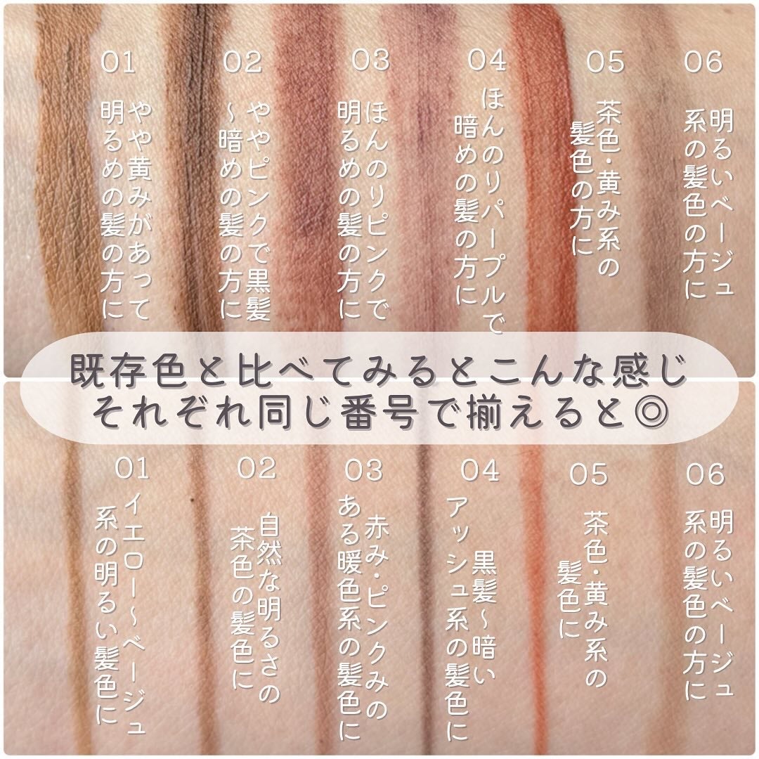 アイデイト アイブロウカラーブラシ/IDATE/眉マスカラを使ったクチコミ(7枚目)