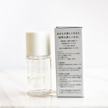 リファイニングミルクＳＳ 120ml:/雪肌精 クリアウェルネス/乳液を使ったクチコミ（2枚目）