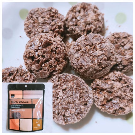 BEAU DOLCE/matsukiyo/バランス栄養食を使ったクチコミ(7枚目)