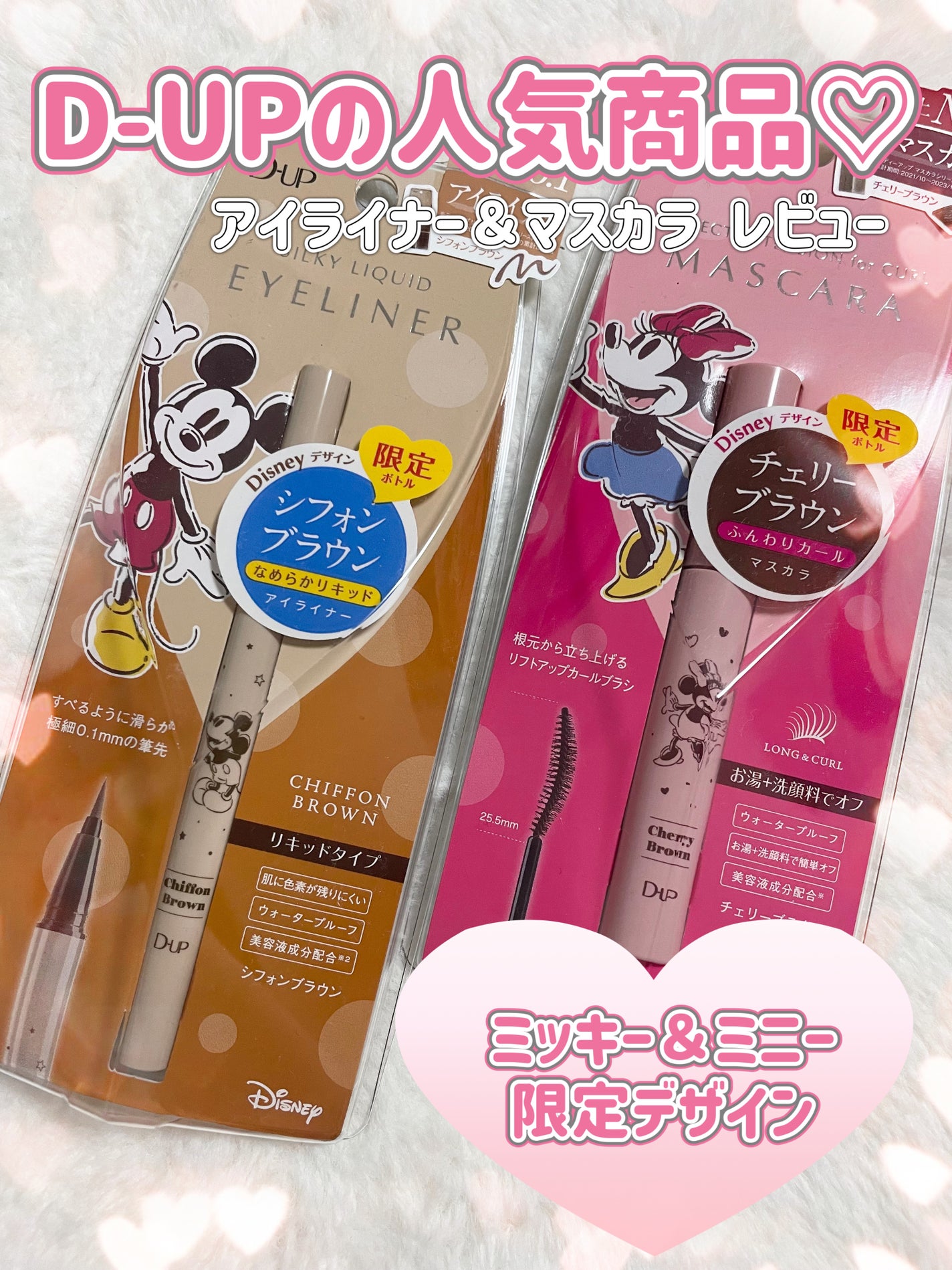 ããŒãã§ã¯ããšã¯ã¹ãã³ã·ã§ã³ ãã¹ã«ã© for ã«ãŒã«/D-UP/ãã¹ã«ã©ã䜿ã£ãã¯ãã³ãïŒ1æç®ïŒ